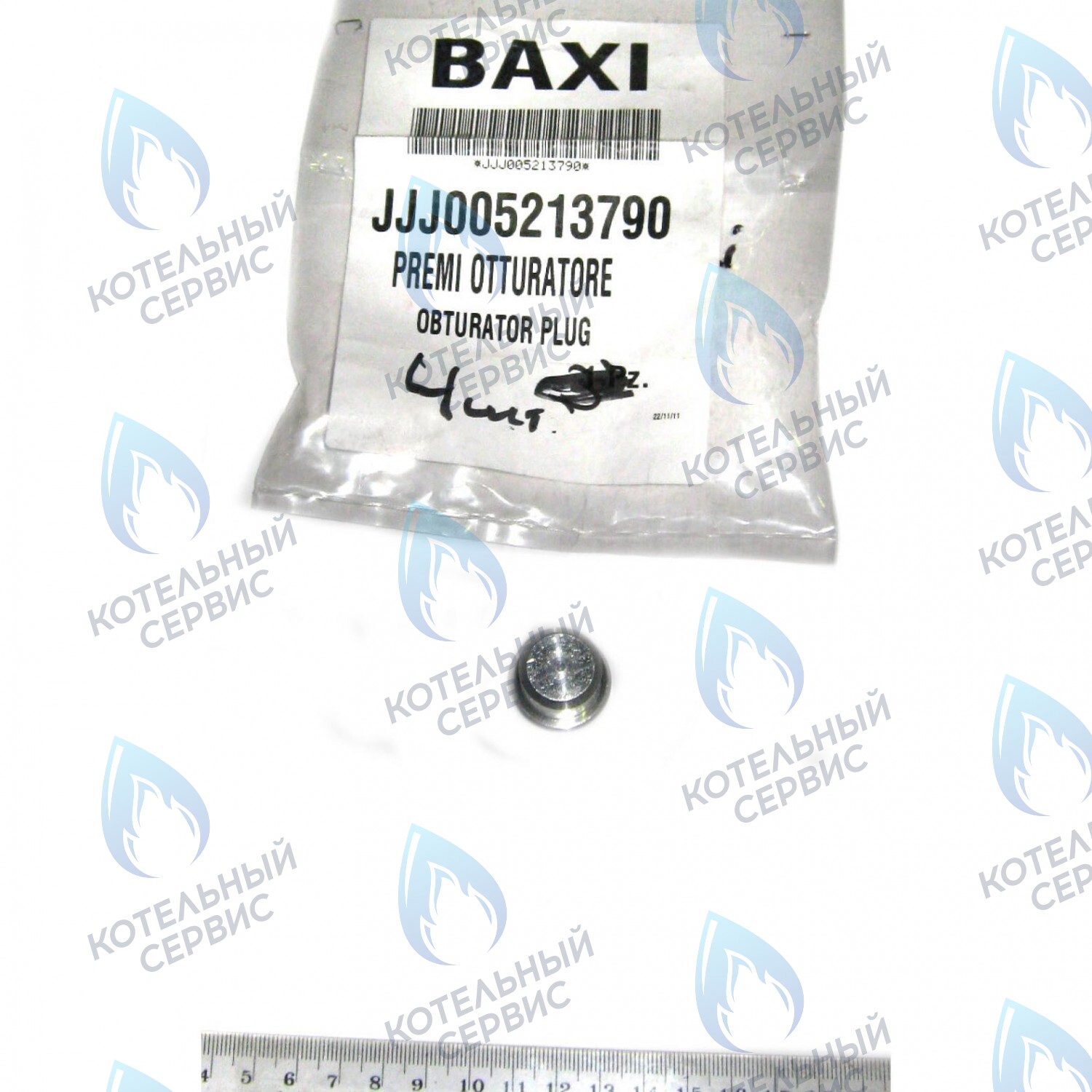 блокиратор штока трёхходового клапана BAXI