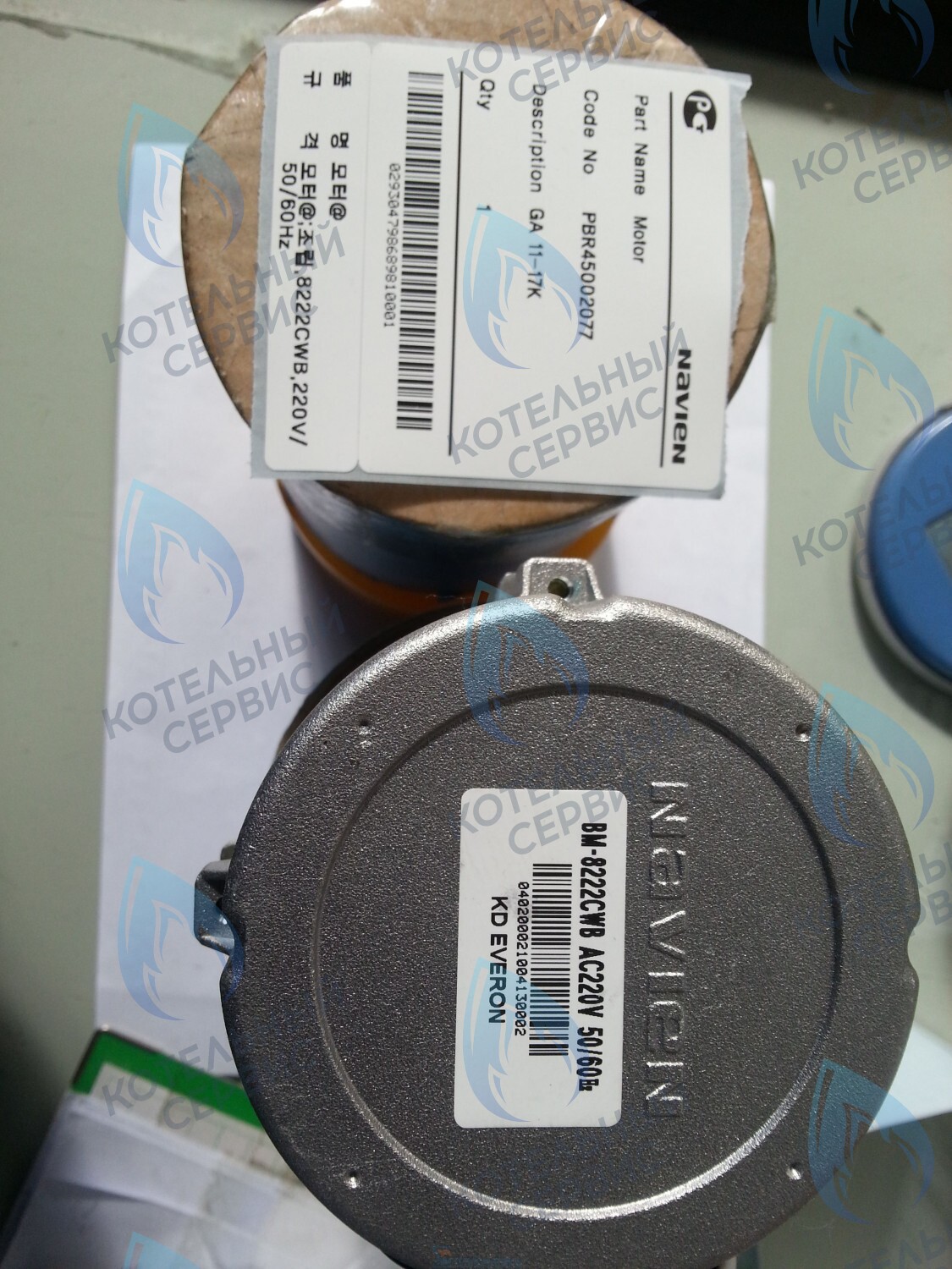 Мотор вентилятора Navien GA 11-17K(N) (NAPU9EXMT027)