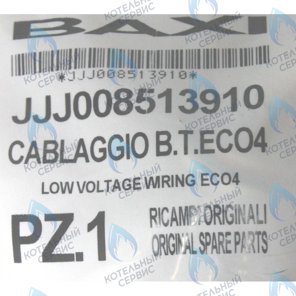 Проводка электрическая низковольтная (от разъема  платы x5 к модулятору, клеммной колодке, датчику NTC ГВС, реле минимального давления и датчику протока ГВС) BAXI