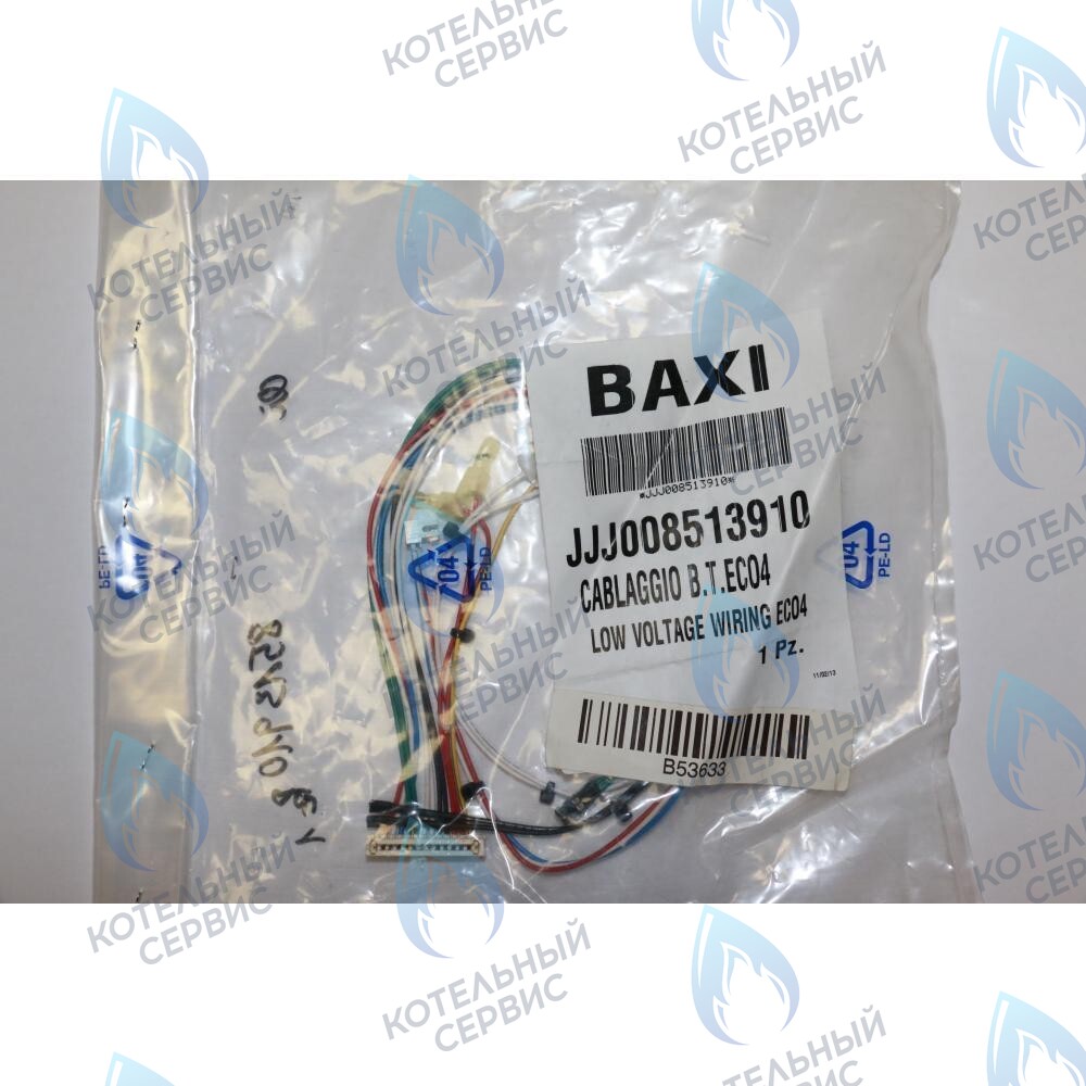 Проводка электрическая низковольтная (от разъема  платы x5 к модулятору, клеммной колодке, датчику NTC ГВС, реле минимального давления и датчику протока ГВС) BAXI