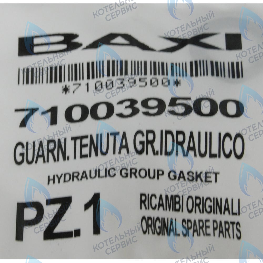 Уплотнение гидрогруппы BAXI