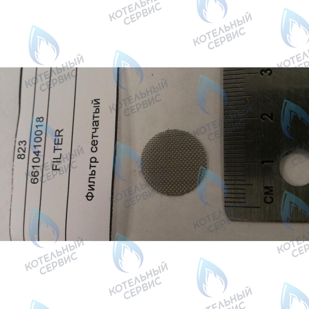 Фильтр сетчатый BAXI