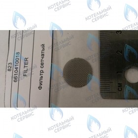 Фильтр сетчатый BAXI