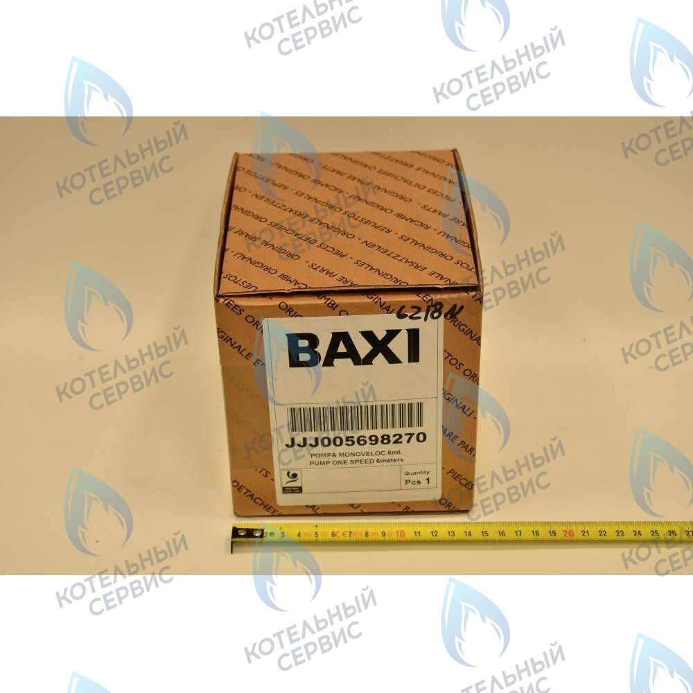 Насос циркуляционный BAXI