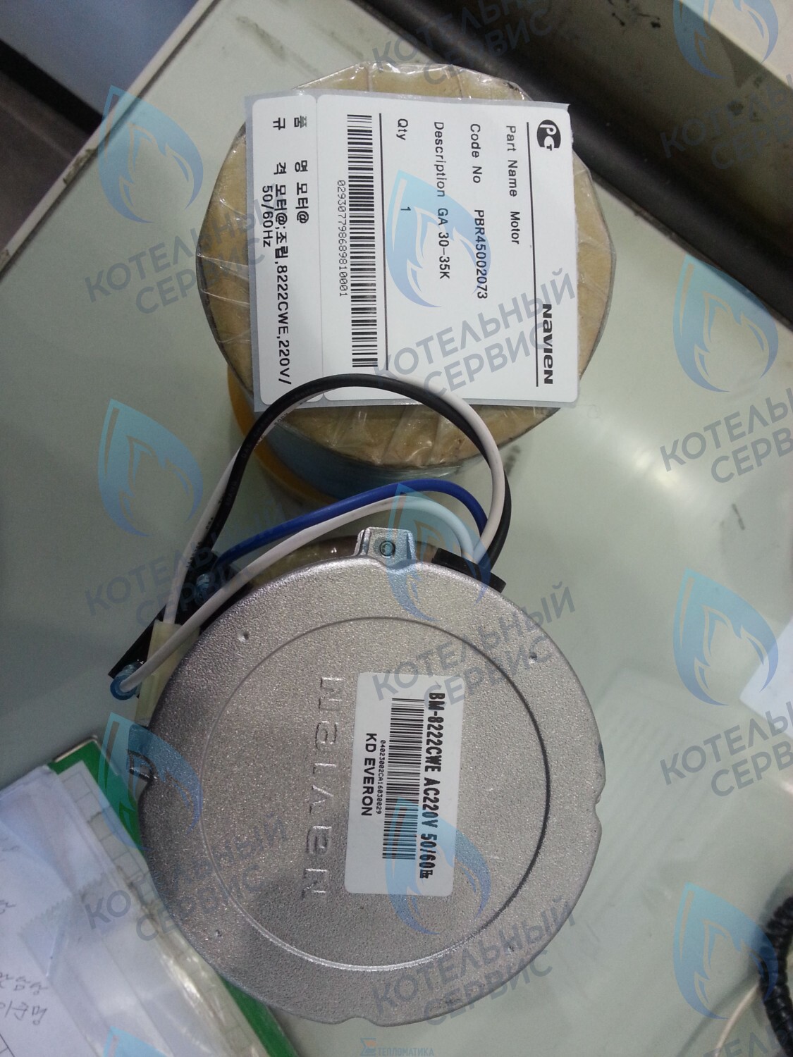 Мотор вентилятора Navien GA 23-35K(N) (NAPU9EXMT020)