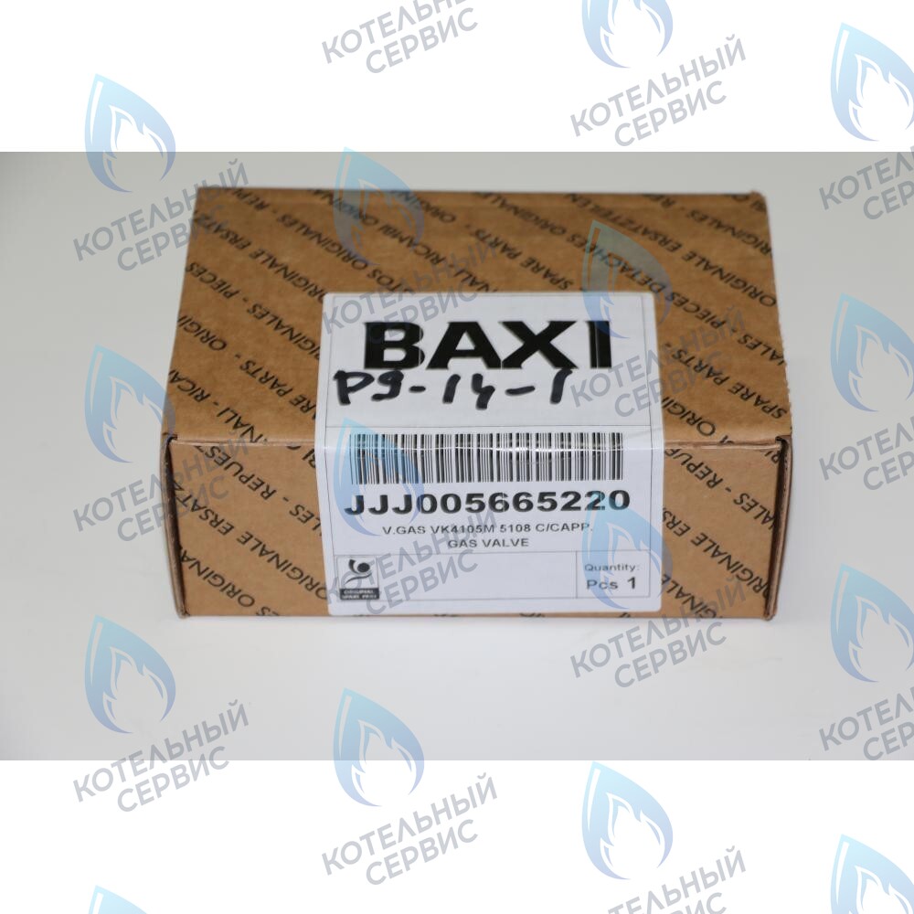 Газовый клапан (HONEYWELL VK4105M 5108) BAXI ECO, ECO (3, 3 Compact, Four, 4s), FOURTECH, LUNA (3, 3 Comfort), MAIN, MAIN DIGIT