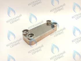 Теплообменник ГВС вторичный 12 пластин ARDERIA ESR 2.13, 2.16 (2060236), CELTIC-DS PLATINUM 3.13, 3.16 (2060236H), MASTER GAS SEOUL 11/14/16/21 (2060308)