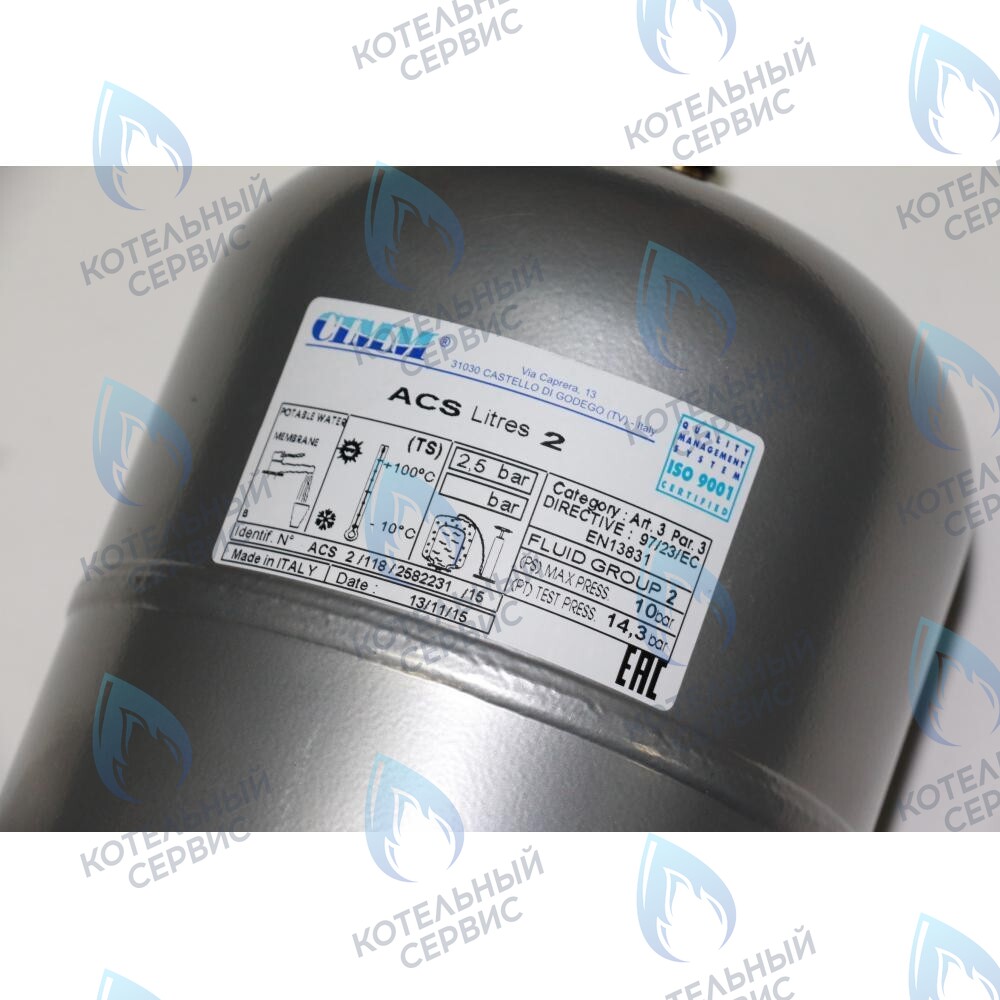 Бак расширительный ГВС 2л BAXI