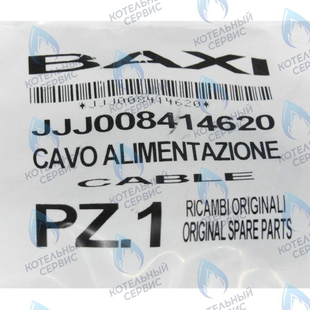 Проводка электрическая: кабель питания BAXI