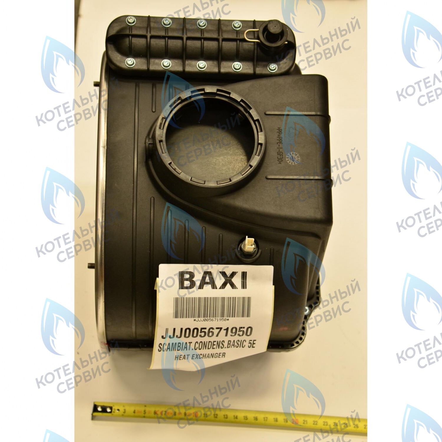 Теплообменник основной  BASIC 5E BAXI