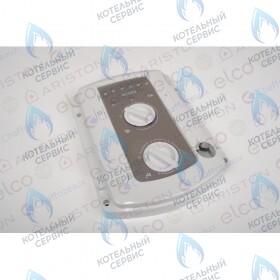 Панель управления в сборе CHAFFOTEAUX