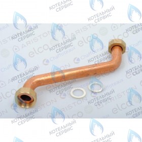 Трубка подачи теплоносителя CHAFFOTEAUX