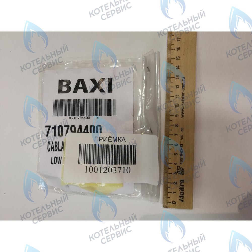 Проводка электрическая низковольтная (разъем платы x5 к датчику протока, датчику NTC ГВС, гидр. прессостату) BAXI