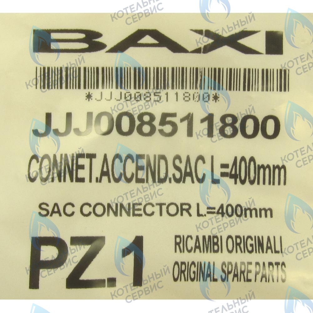 Устройство розжига для газ. клапана SIT BAXI