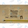 Пружина фиксирующая BAXI