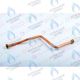 Трубка выхода горячей воды ARISTON