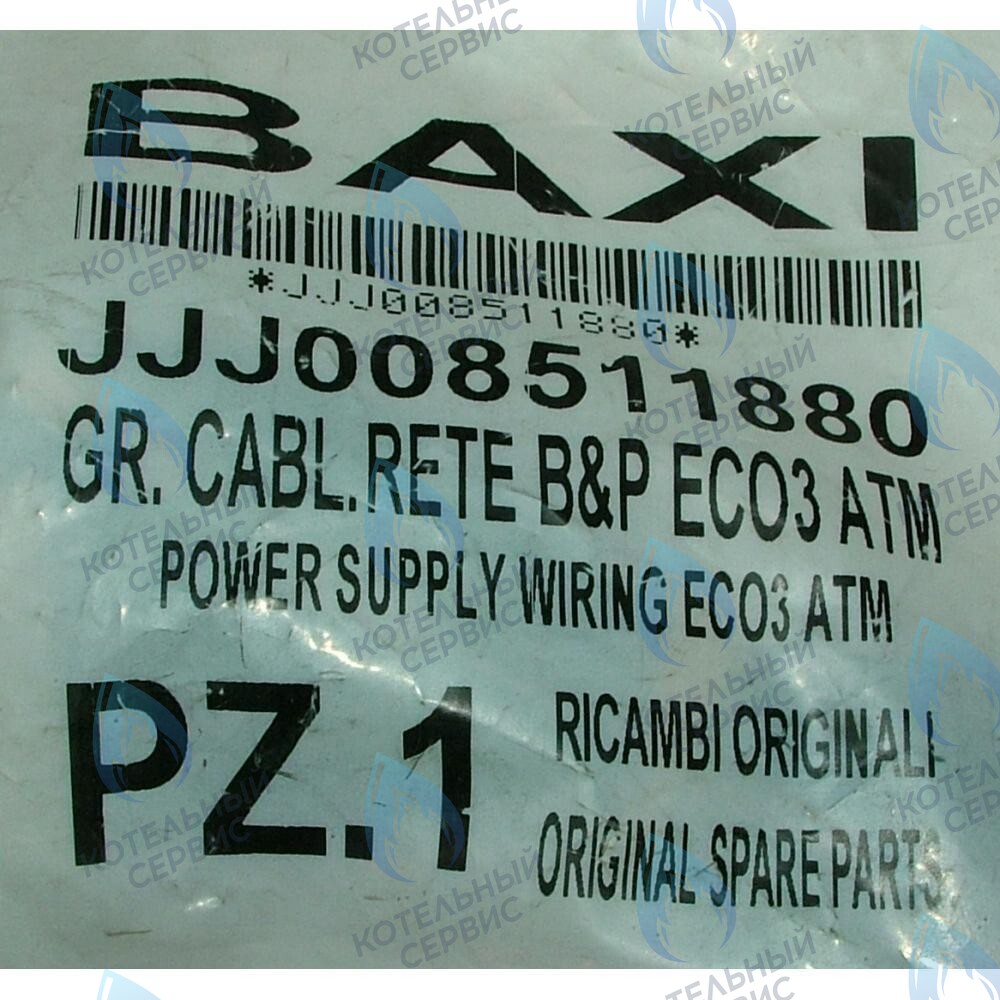 Проводка электрическая питания BAXI