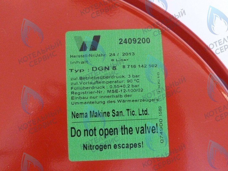 Расширительный бак U042-24K/ZSC/ZWB/ZWC/ZWE BUDERUS