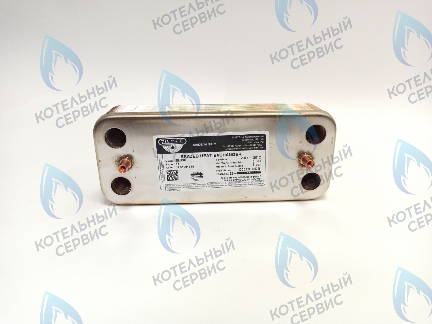 Теплообменник ГВС вторичный 16 пластин Ariston (65104333)