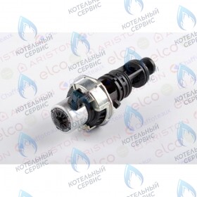 Трехходовой клапан в сборе CHAFFOTEAUX