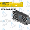 Теплообменник вторичный ГВС 16 пластин BOSCH WBN6000/2000 24C