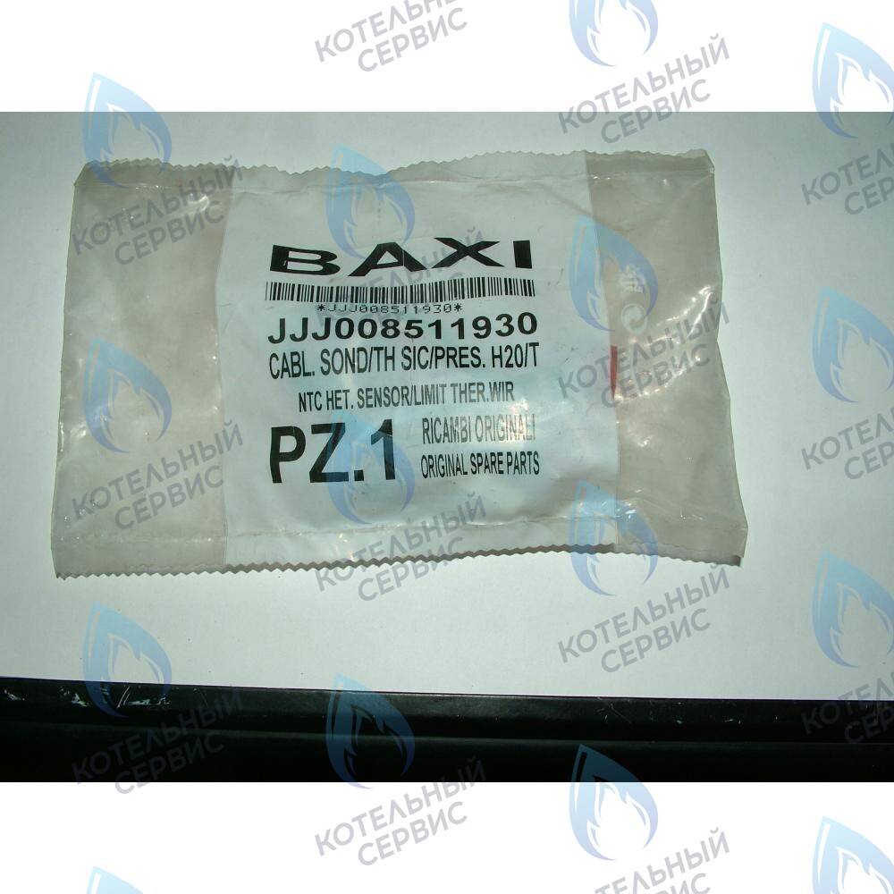 Проводка электрическая: датчик ГВС/водяной прессостат./ BAXI