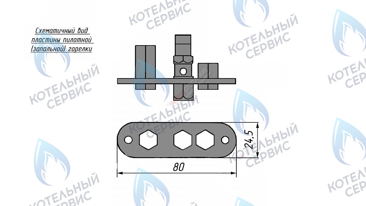 Горелка пилотная на котлы (320) Ø6мм ТЕРМО