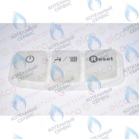 Кнопка CHAFFOTEAUX