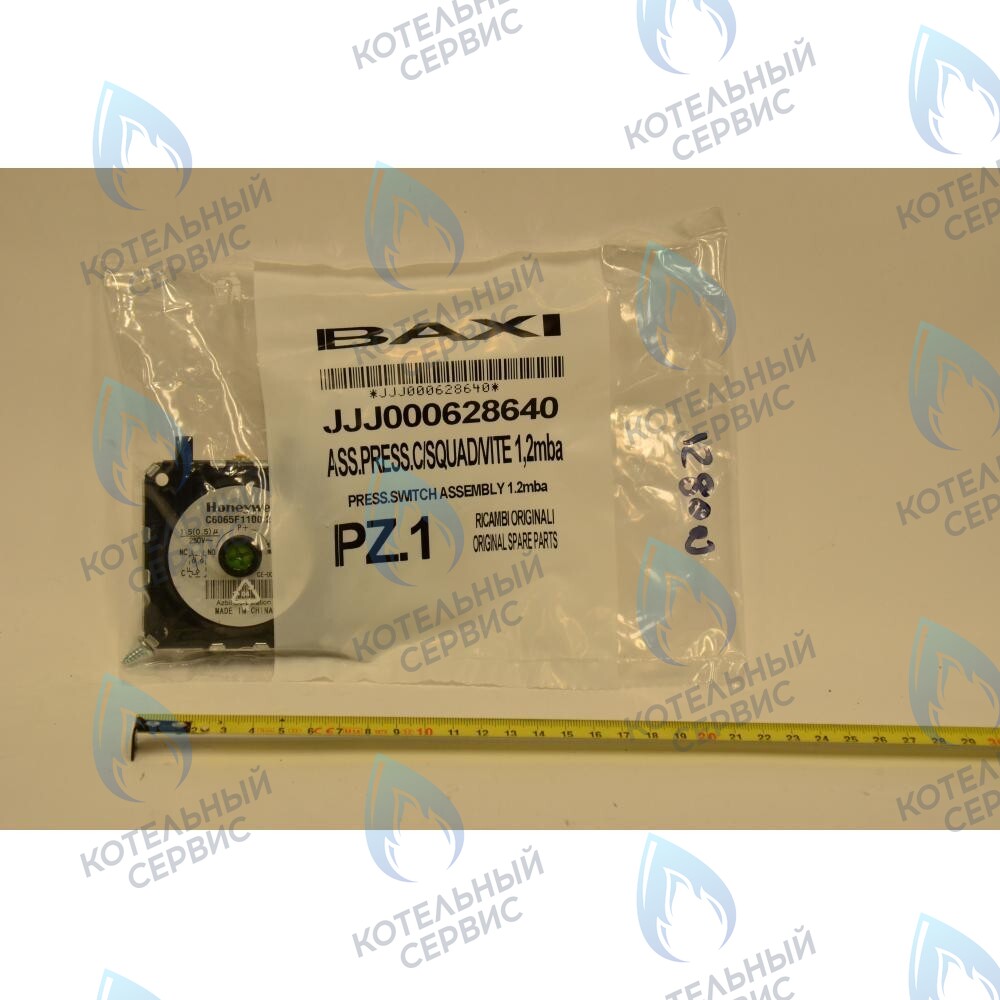 Пневмореле BAXI