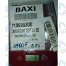 кабель электрода зажигания BAXI