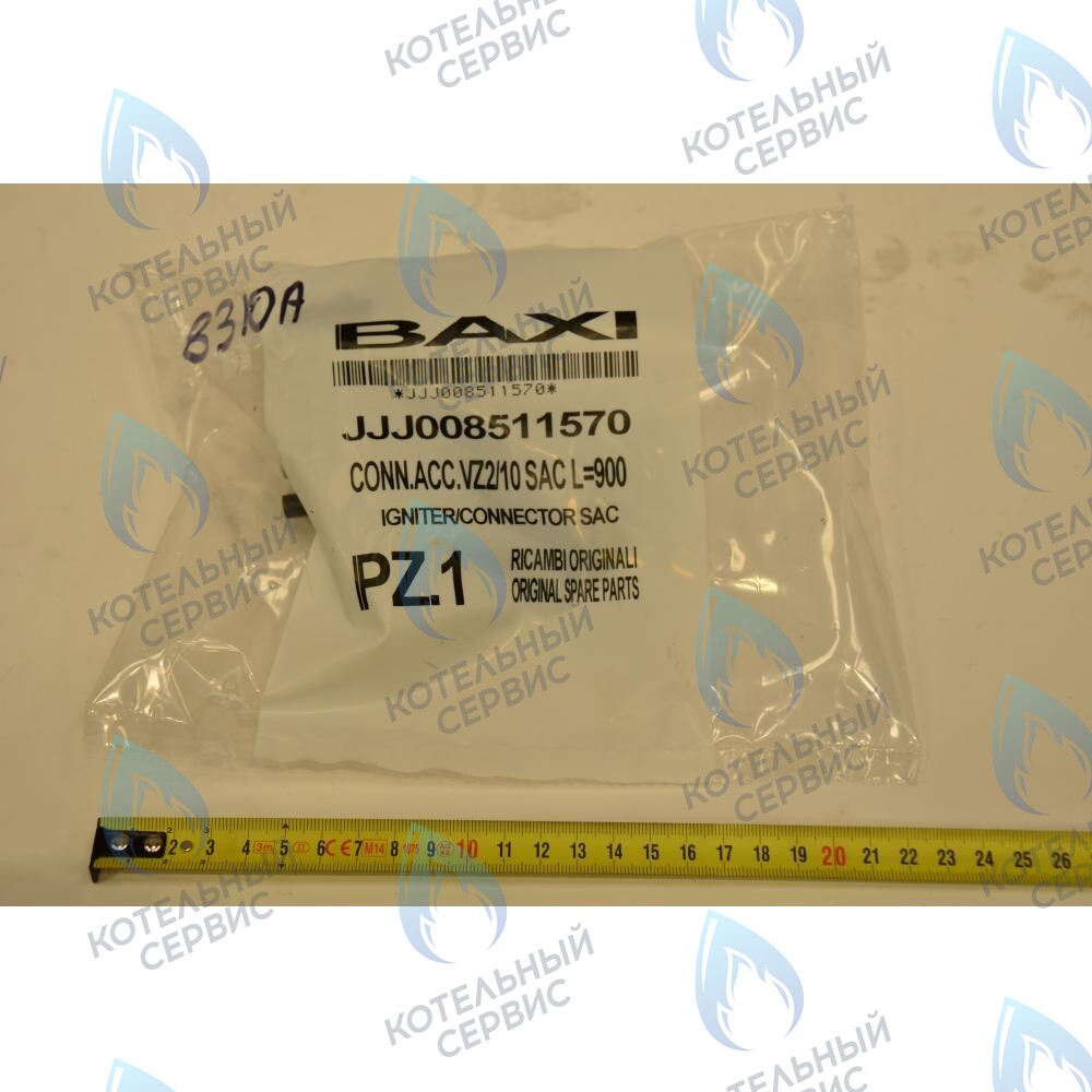 Устройство розжига BAXI