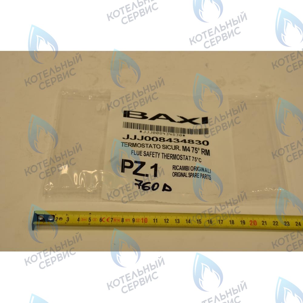 Термостат предохранительный отходящих газов 75°C (датчик тяги) BAXI