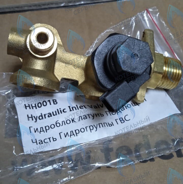 Подающая часть гидрогруппы ГВС (латунь) FEDERICA BUGATTI VARME 24  кВт