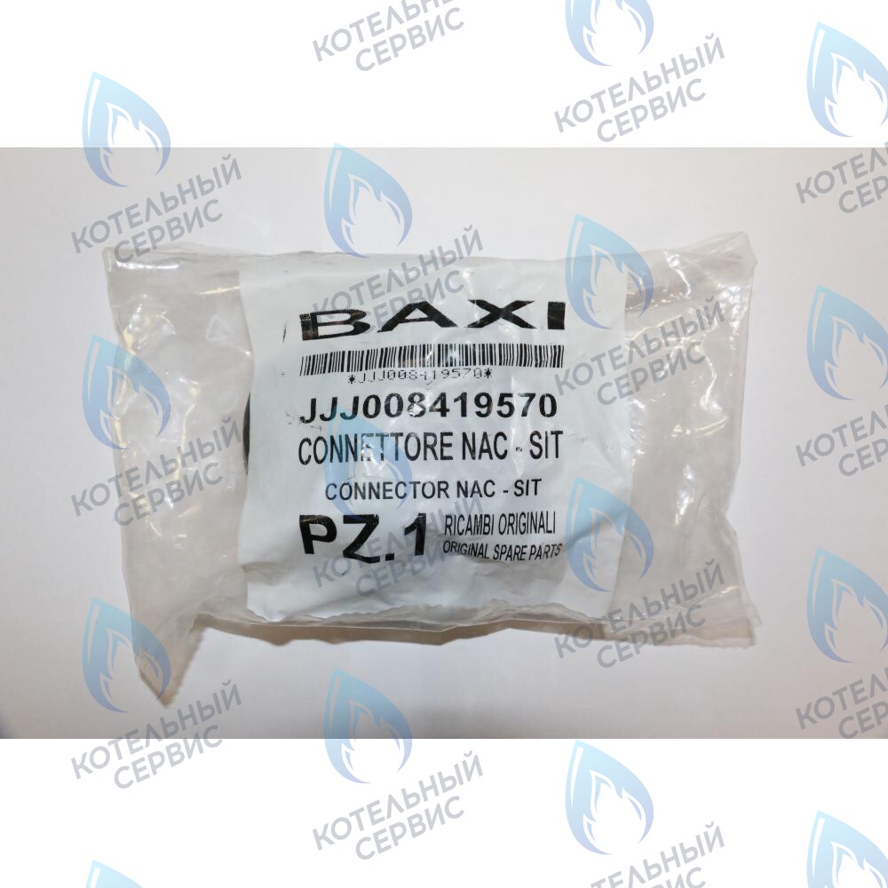 Устройство розжига SIT BAXI