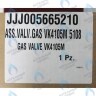 клапан газовый (HONEYWELL VK 4105 M) BAXI