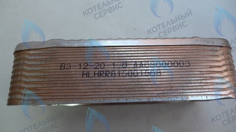 Пластинчатый теплообменник Electrolux Hi-tech 28/32 KW (AA08000003)