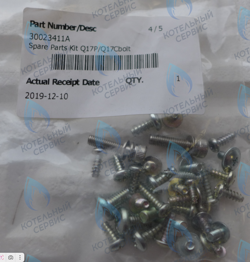 Комплект болтов и саморезов Navien Heatluxe (NGB210)