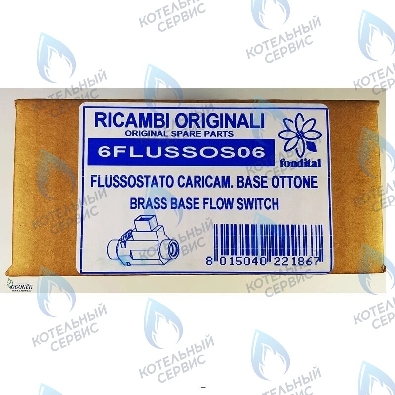 Реле протока горячей воды FONDITAL
