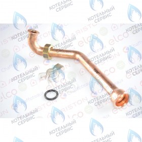 Трубка насоса гвс ARISTON