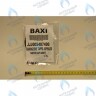 Уплотнение кольцевое BAXI