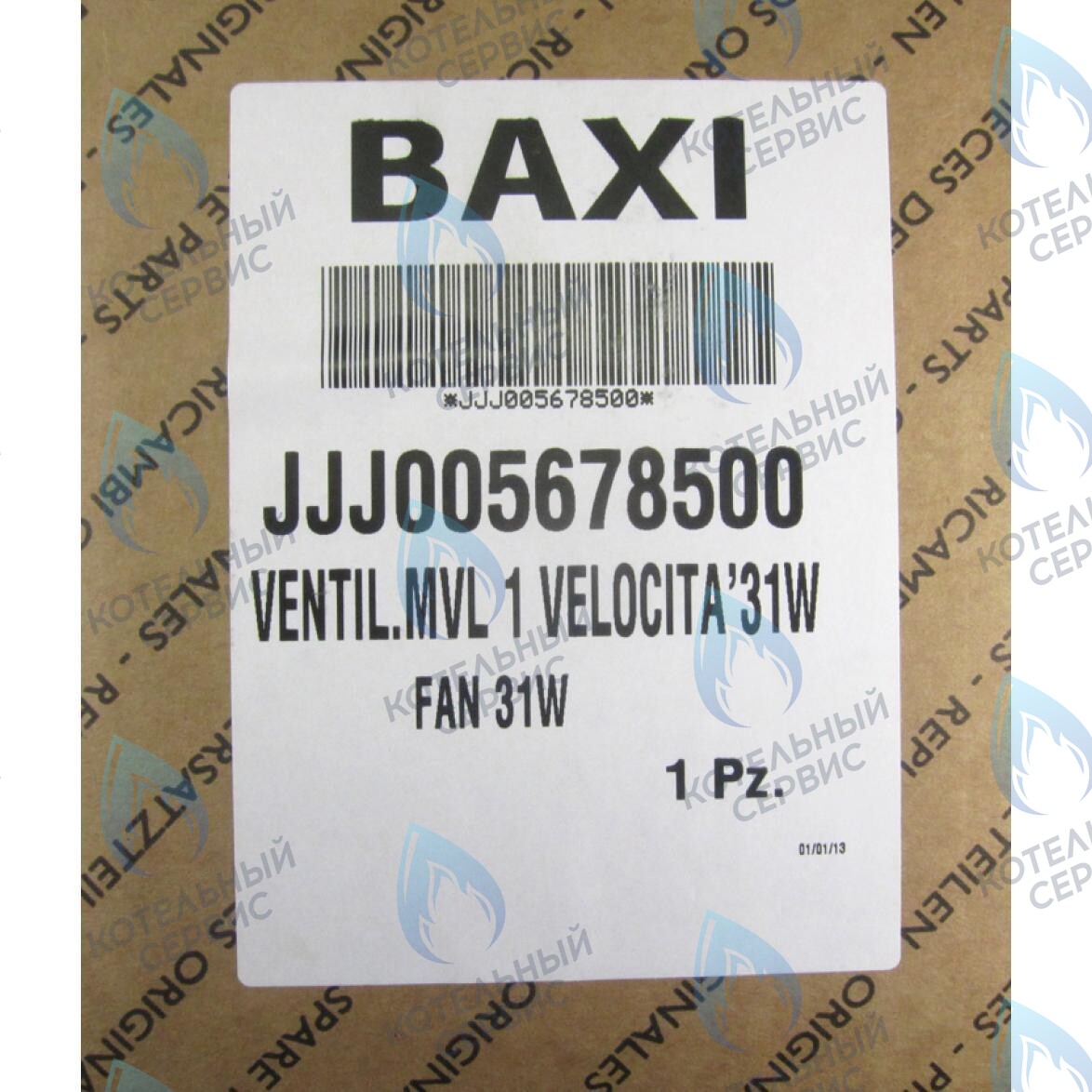 Вентилятор 31w BAXI ECO Four 1.14 F