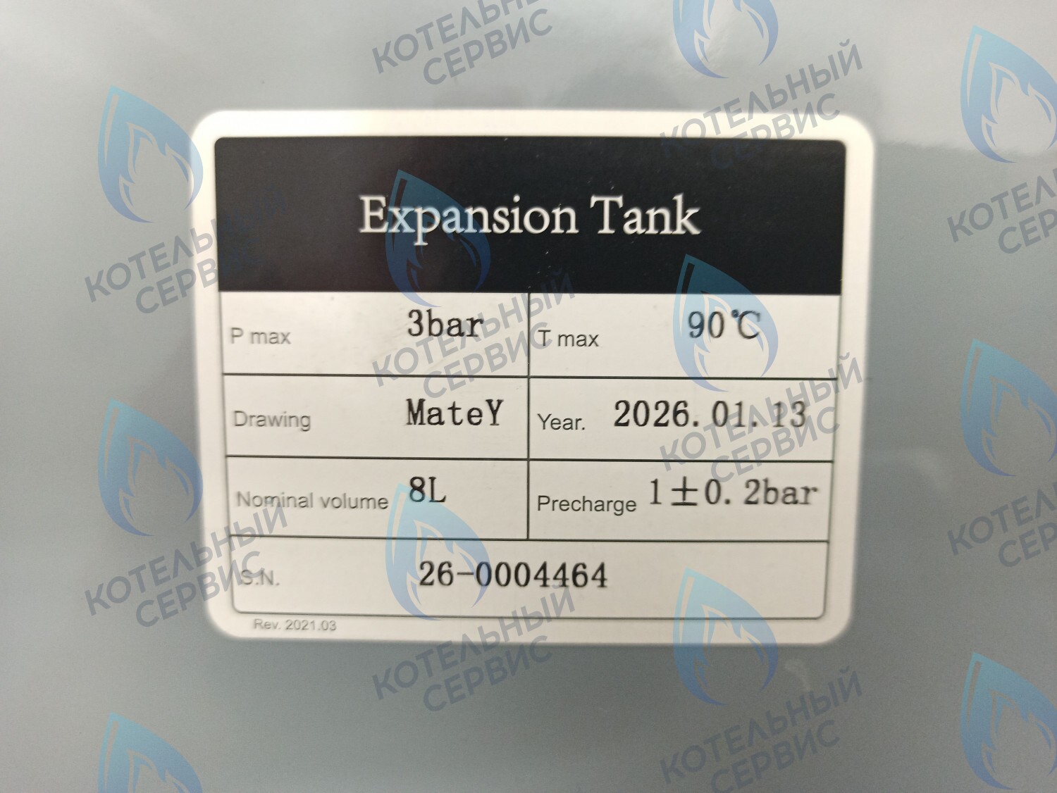 Расширительный бак 8л. 1/2" с планкой  BERETTA (R2204), ELECTROLUX, KOREASTAR, FERROLI (AA63612204, AA10050010, KS90264120, 90261460), подойдёт для BOSCH, BUDERUS (87154071540)
