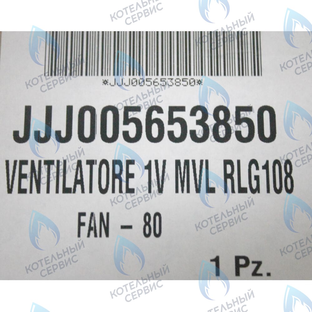 Вентилятор BAXI ECO, ECO-3, LUNA, LUNA-3, LUNA-3 COMFORT 240 Fi, SLIM 230/260/300 FI