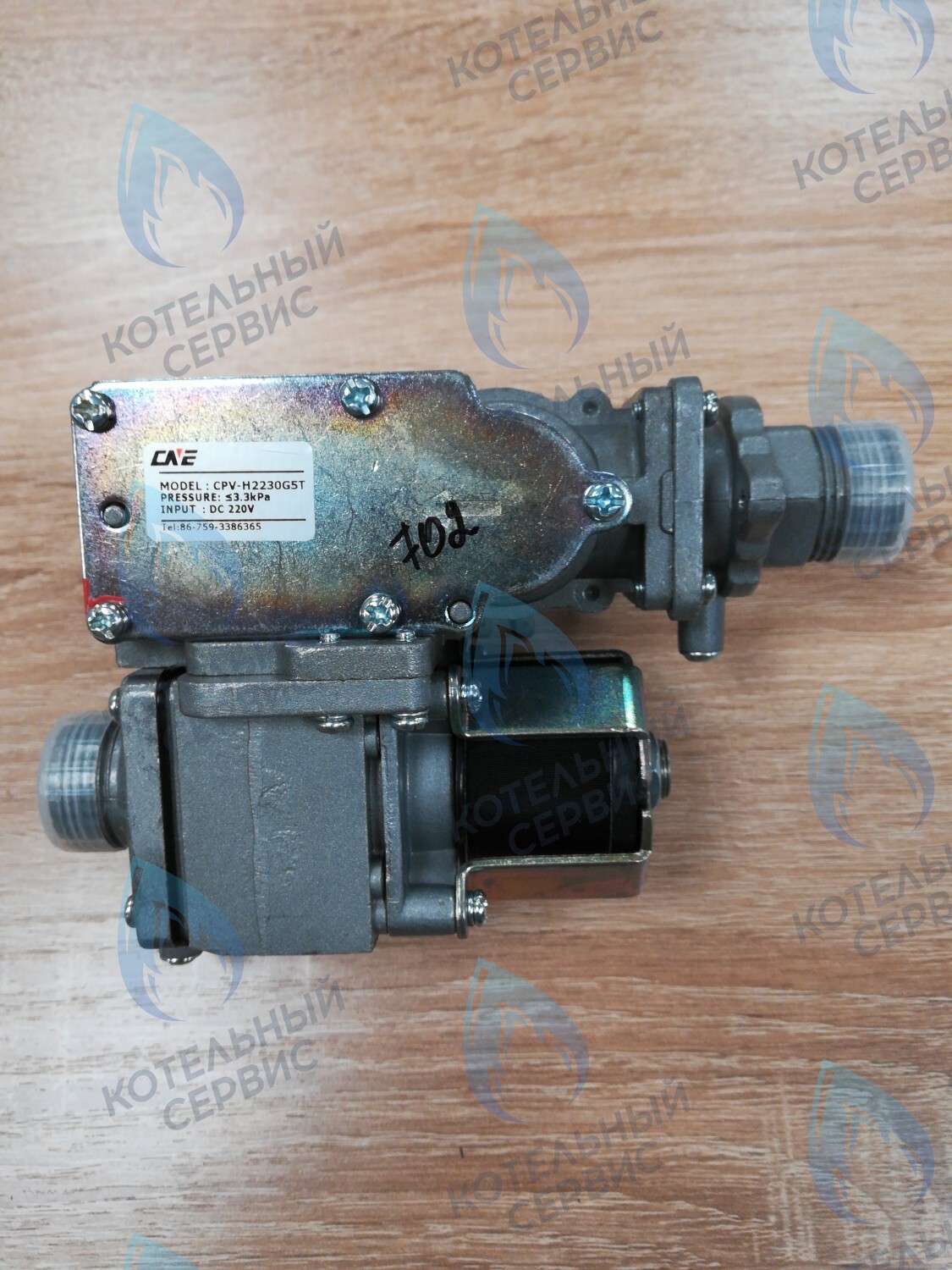 Клапан газовый A00702 BaltGaz