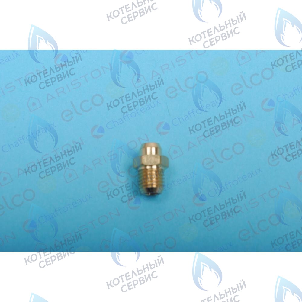 Форсунка (ng 1.30) ARISTON