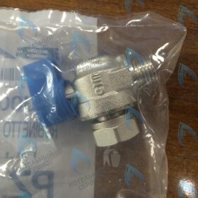 кран наполнения системы BAXI