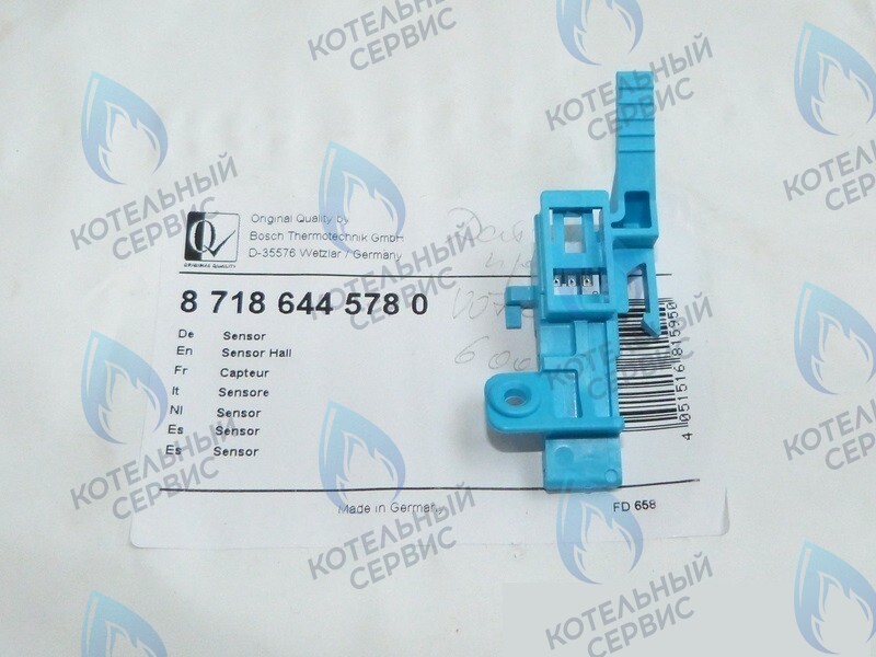 Датчик протока воды (датчик холла) BOSCH GAZ 6000 WBN6000-18C/24C/35C