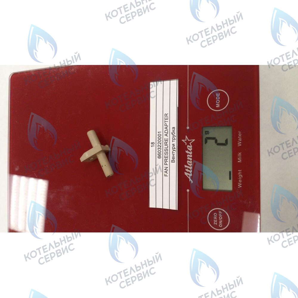 Вентури трубка BAXI