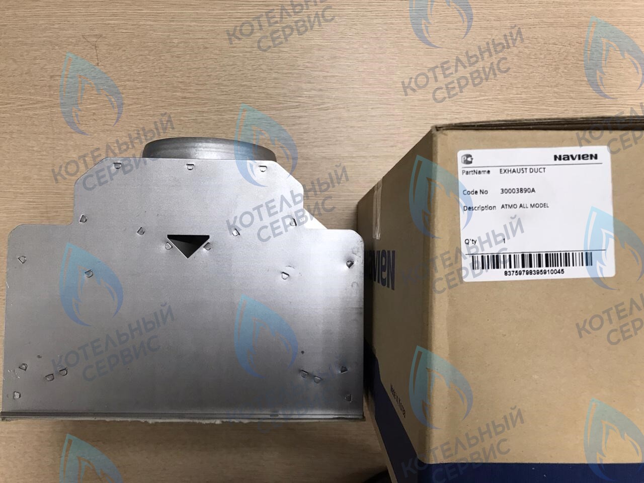 Коллектор дымовых газов Navien Atmo 13-24A (BH2544008E)