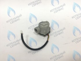 Датчик расхода воды ГВС GazLux 18-24 C1/T1 (битермический)
